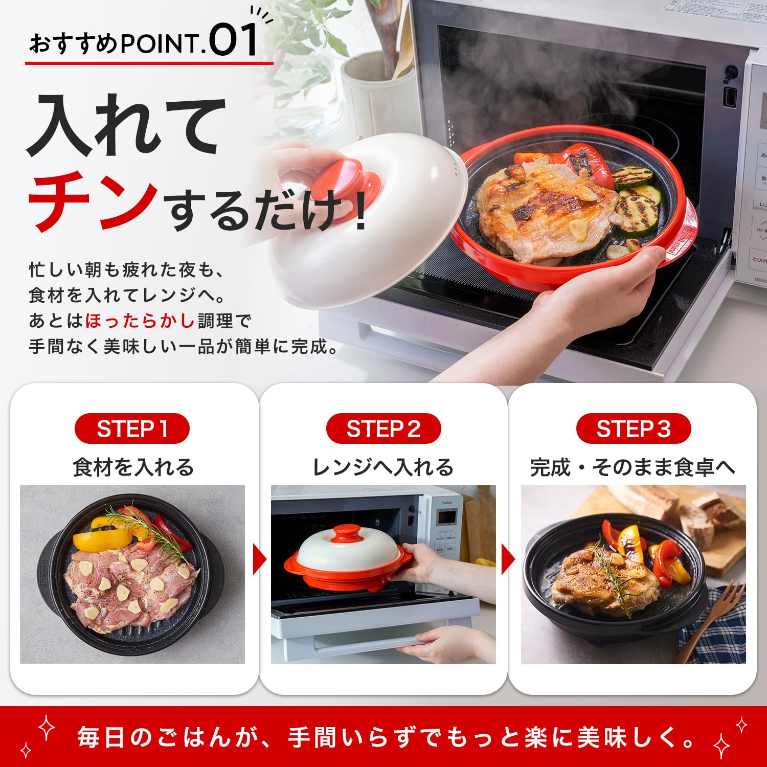 RANGEMATE　PREMIUM 黒 Amazon | 【公式】レンジメートプロ（黒・ブラック）RANGEMATE PRO